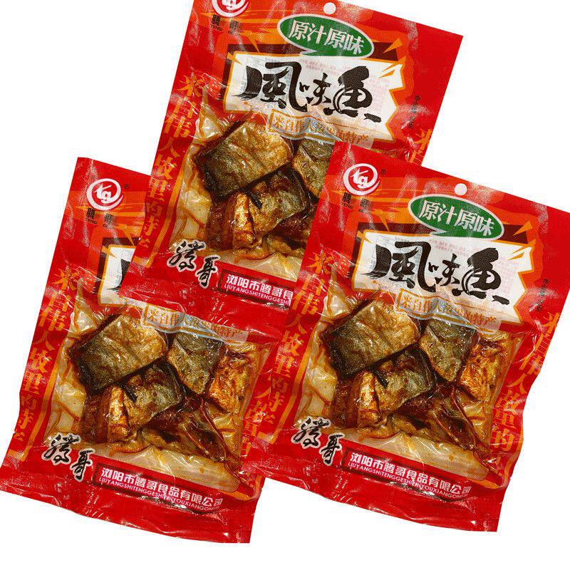 腾哥风味鱼块湖南特产洞庭鱼香辣鱼排鱼段烟熏腊鱼麻辣下酒菜零食