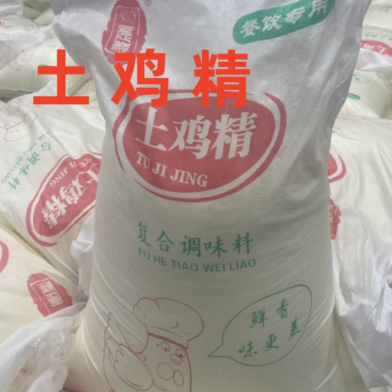 散装土鸡精味精食堂大袋