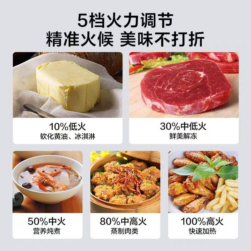 美的微波炉家用智能变频杀菌解冻微蒸烤一体平板迷你小型一级能效