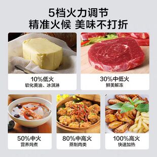 美的微波炉家用智能变频杀菌解冻微蒸烤一体平板迷你小型一级能效