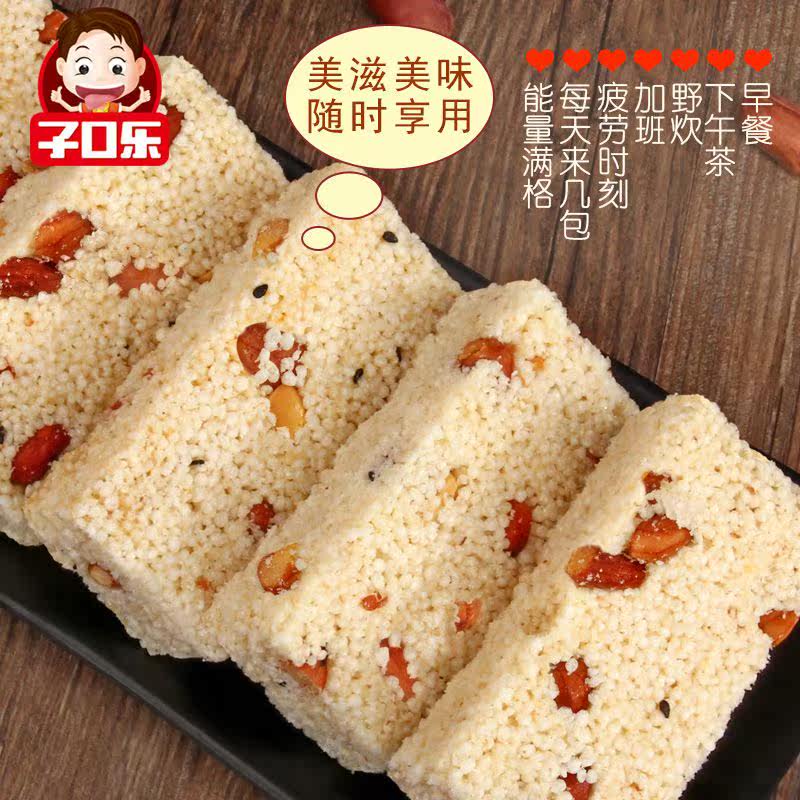 子口乐一口酥米花糖原味小米酥花生糖冻米糖休闲零食200g-2000g,零食/坚果/特产,棉花糖/牛轧糖/充气糖果,淘宝优惠券,粉丝福利购,淘宝优惠卷