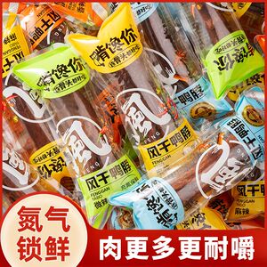 啃馋你风干鸭脖手撕香辣