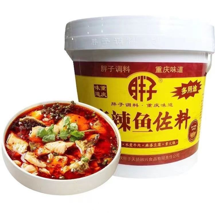 重庆特产胖子麻辣佐料3kg