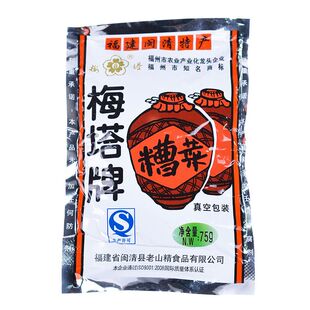 梅塔糟菜75g*30包福州闽清农家手工酸菜腌制泡菜泡菜芥菜梅菜