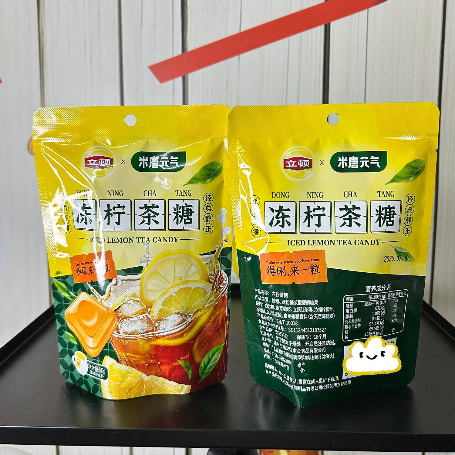 米唐元气立顿联名冻柠茶