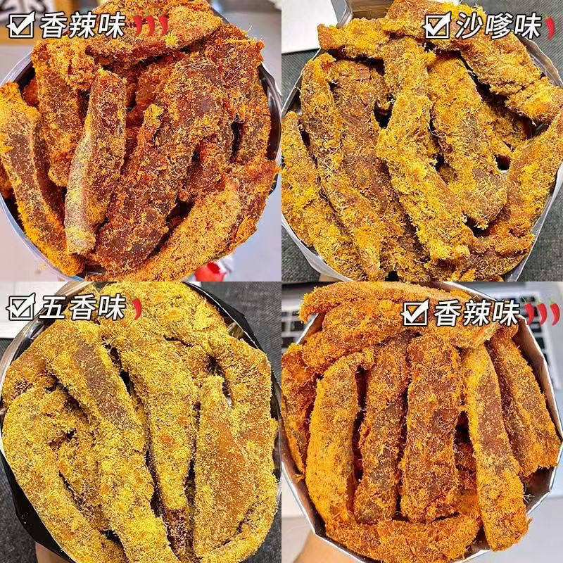 大袋装鸡胸肉干条手撕风