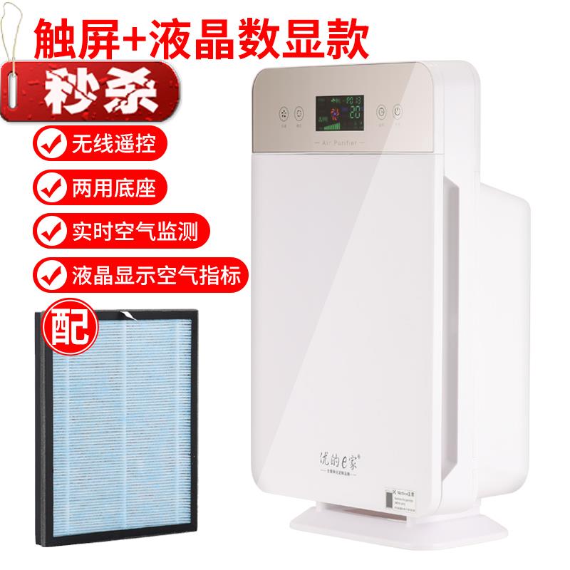 餐厅家庭负氧离子发生器家用净化空气氧j吧网吧净化机室内触控大|ruв категории жизнь прибор, для очистки воздуха/кислородный - от Buy2taobao.com для оказания профессиональной услуги покупки агента Taobao