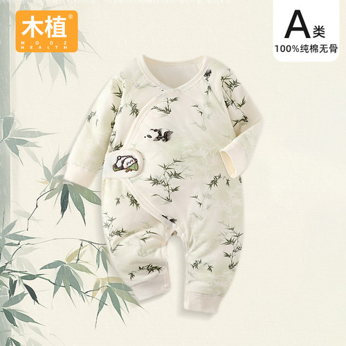 木植初生婴儿蝴蝶衣秋冬款纯棉哈衣0-6个月连体衣夹棉薄棉衣服
