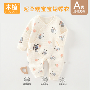 木植婴儿秋冬季蝴蝶衣a类无骨保暖宝宝睡衣纯棉连体衣新生儿童装
