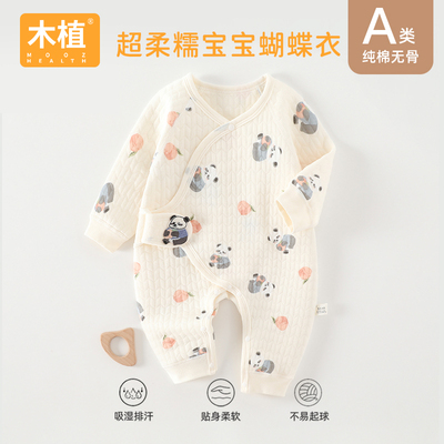 木植婴儿秋冬季蝴蝶衣a类无骨保暖宝宝睡衣纯棉连体衣新生儿童装