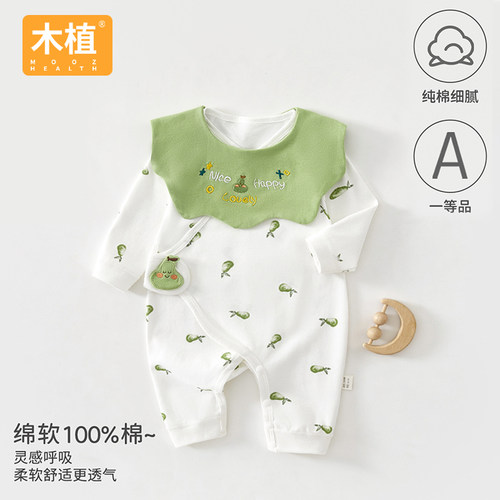 木植婴儿蝴蝶衣纯棉a类春秋季宝宝衣服爬爬服新生儿连体衣 童装
