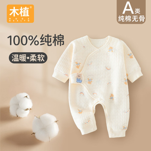 木植新生婴儿衣服秋冬纯棉新生儿连体衣冬季夹棉哈衣爬服睡衣