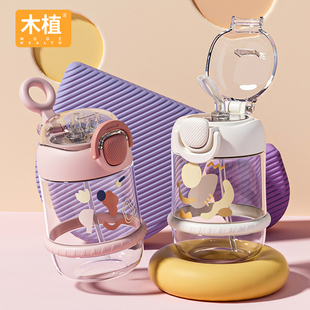 木植吸管水杯孕妇产妇专用待产产房便携式 带吸管直饮杯杯子