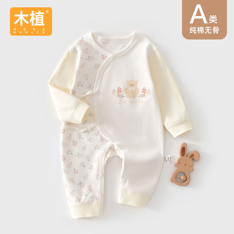 木植新生儿系绳连体衣婴儿纯棉哈衣连身衣宝宝蝴蝶衣A类2025款
