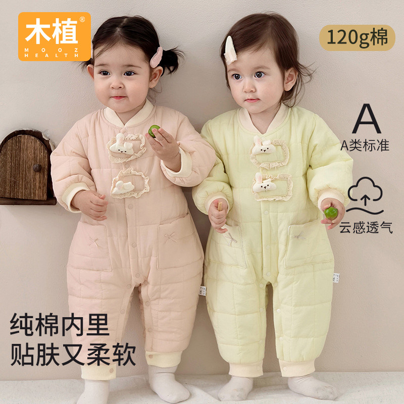 木植婴儿衣服秋冬季女宝宝夹棉连体衣加厚满月新生儿外出纯棉爬服,童装/婴儿装/亲子装,连身衣/爬服/哈衣,淘宝优惠券,粉丝福利购,淘宝优惠卷