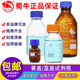 1000ml高硼硅流动相液瓶白 棕色药剂密封瓶 闽玻 500 蜀牛蓝盖试剂瓶玻璃瓶广口丝口瓶化学试剂瓶螺口100 250