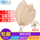 橡胶球胆气囊加厚气体取样球胆实验室氮气矿井气体采样球胆取样橡胶采气袋定量吸球采样