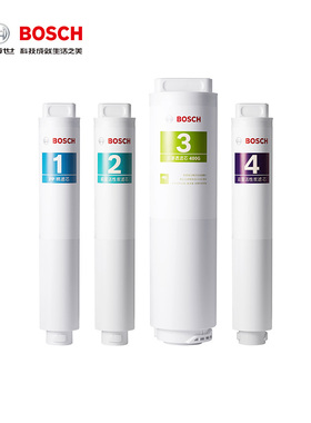 博世净水器家用滤芯 适用AQ5600P 400 RO白色款反渗透净水器滤芯