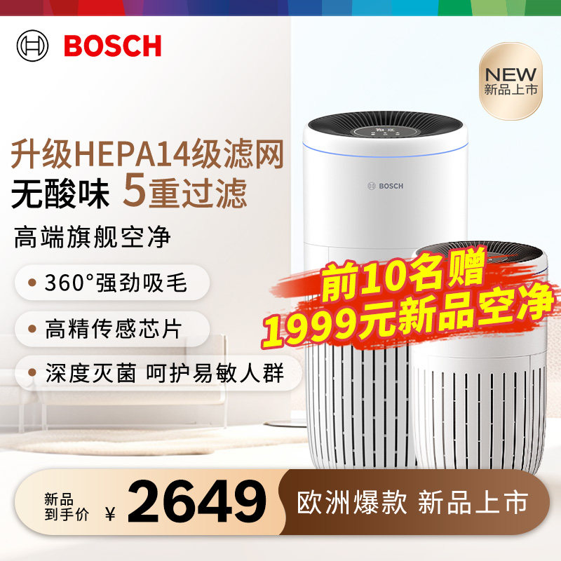 空气净化器能代替开窗通风吗？一个从业12年的环境工程师的4个关键结论