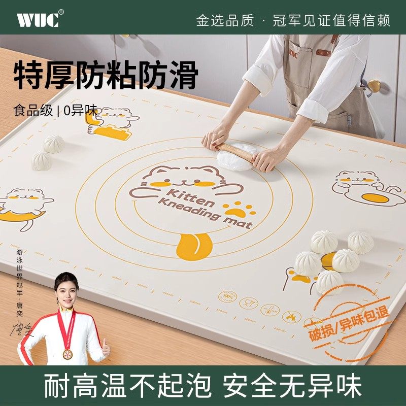 硅胶揉面垫食品级加厚家用面板和面板擀面烘焙包点饺子垫面食案板,厨房/烹饪用具,其它烘焙器具,淘宝优惠券,粉丝福利购,淘宝优惠卷