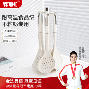 WUC硅胶锅铲不粘锅专用炒菜铲子家用耐高温汤勺漏勺抗菌厨具套装