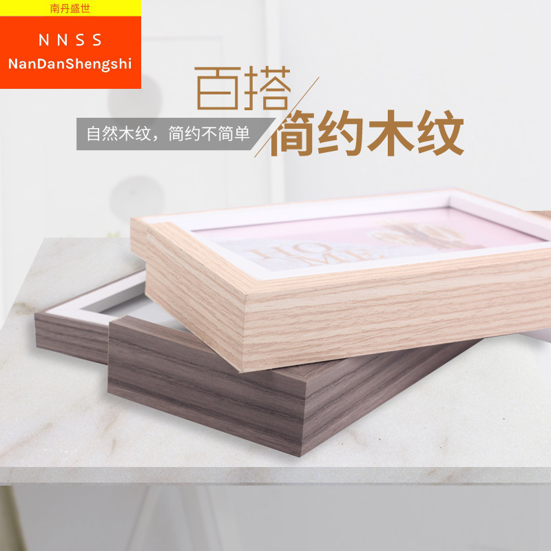 2019新款創意旋轉鏡面相框67寸飾品擺件畫框 免費洗照片包郵辦公在類目 家居飾品, 相框/畫框中 - 來自Buy2taobao.com提供專業的淘寶代購服務