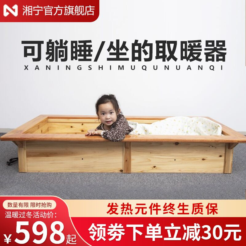 烤脚取暖器实木烤火箱烘暖脚器箱单人家用烤火炉神器电火箱办公室