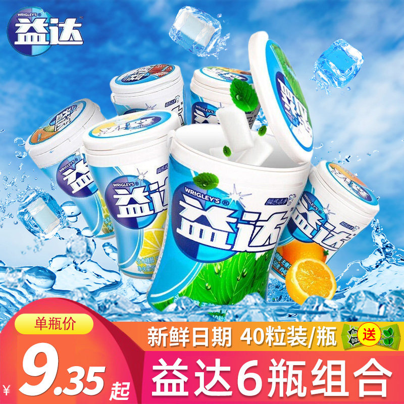 益达木糖醇口香糖无糖薄荷糖味清新口气40粒瓶装6瓶【肖战代言】
