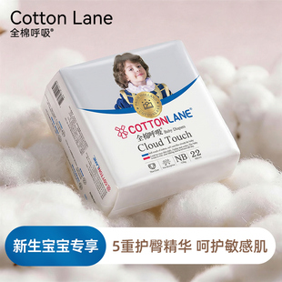 【试用装】全棉呼吸铂金新生儿婴儿纸尿裤nb码亲肤透气尿不湿迷你