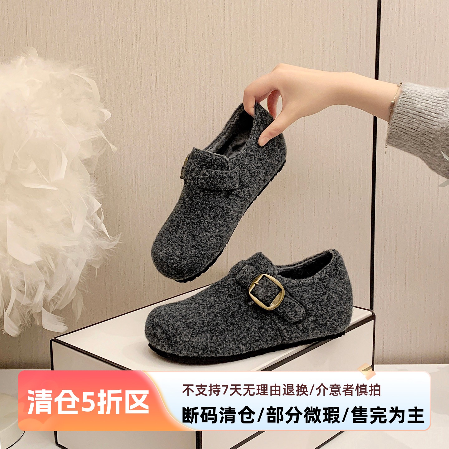 一三良品秋冬一脚蹬小码3332隐形增高包头勃肯鞋软底复古毛毛鞋女