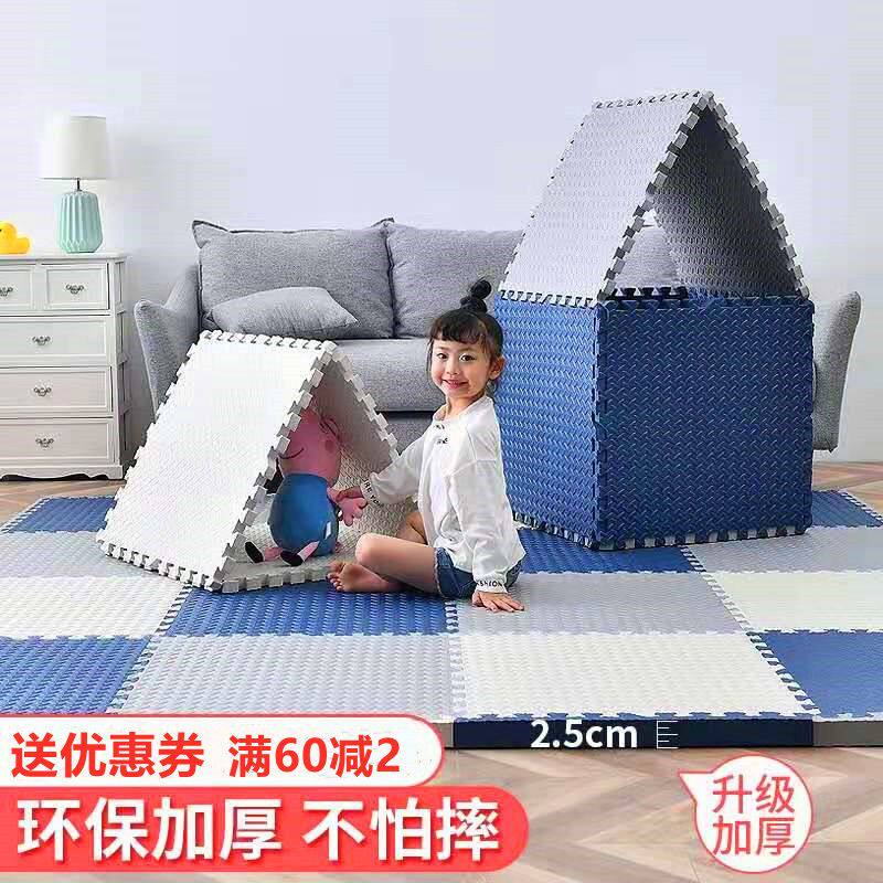儿童泡沫地垫拼接大号60宝宝爬行垫客厅榻榻米幼儿园方块积木垫子