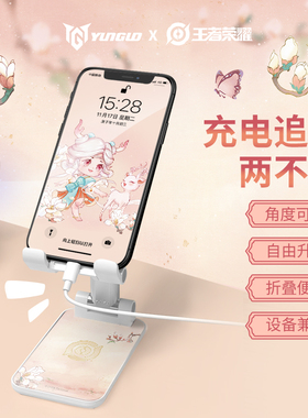 王者荣耀瑶小乔蔡文姬曜鲁班七号 Q版手机支架可爱游戏周边 韵果