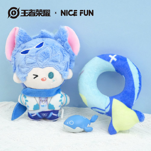 王者荣耀李元芳 逐浪之夏 夏日游泳圈毛绒挂件游戏周边 NICE FUN