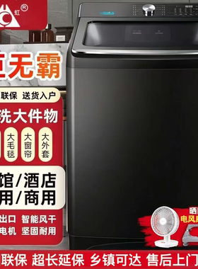 长虹100/50公斤洗衣机大容量商用