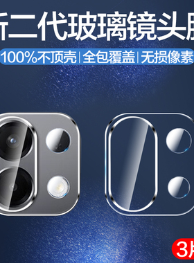 适用oppok12s镜头膜k12s后摄像头保护贴pjr110手机膜k12s5g相机配件摄影盖全屏0pp0ppok后视镜全包边刚化玻璃