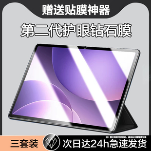 适用oppopad5钢化膜12.1英寸oppo新款pad5柔光版平板保护膜oppoipad5屏幕膜全屏oppo5pad121贴膜护眼蓝光防爆