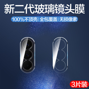 聚魄适用三星A37/A57镜头膜SM-A376U摄像头保护膜SM-A5760手机膜galaxyA57相机镜片贴A37钢化玻璃A375g屏保5g