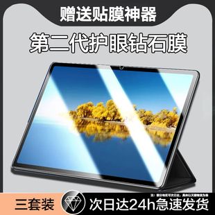 适用华为平板C7钢化膜DBY-W09/平板保护膜10.95英寸DBY-AL00全屏dbyw09电脑屏幕贴p蓝光dby一w09防摔dby-al00