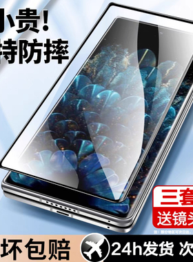 适用oppoFindn钢化膜外屏PEMU00手机膜防窥oppo折叠findn外屏膜opopfindn内屏前后屏幕水凝fandn玻璃保护贴5g