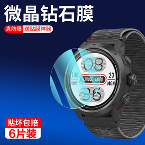 适用高驰pace pro钢化膜COROS pace2pro手表膜pace2高驰apce3保护膜APEX2全屏apex4蓝光pace4玻璃圆形贴apex