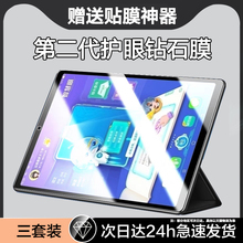 适用步步高s5钢化膜步步高学习机s5pro平板保护膜s5c家教机11英寸屏幕贴膜s5por全屏护眼点读机蓝光屏保s5pr0