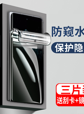 适用于oppofindn2手机膜findn3钢化水凝膜oppo防窥外屏膜n折叠屏防偷窥保护膜fand内屏后背膜n全屏软镜头贴膜