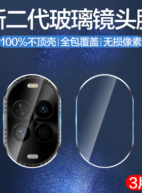 适用华为nova14活力版镜头膜nove14活力版摄像头保护膜TYR-AL00手机膜novo14相机配件tyr一al00后镜片玻璃贴