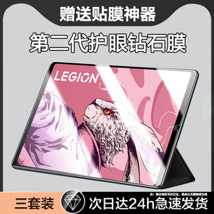 适用联想拯救者y700钢化膜2023款第三代平板保护膜lenovo联想者二代y7002023电脑8.8英寸屏幕贴丫700蓝光玻璃