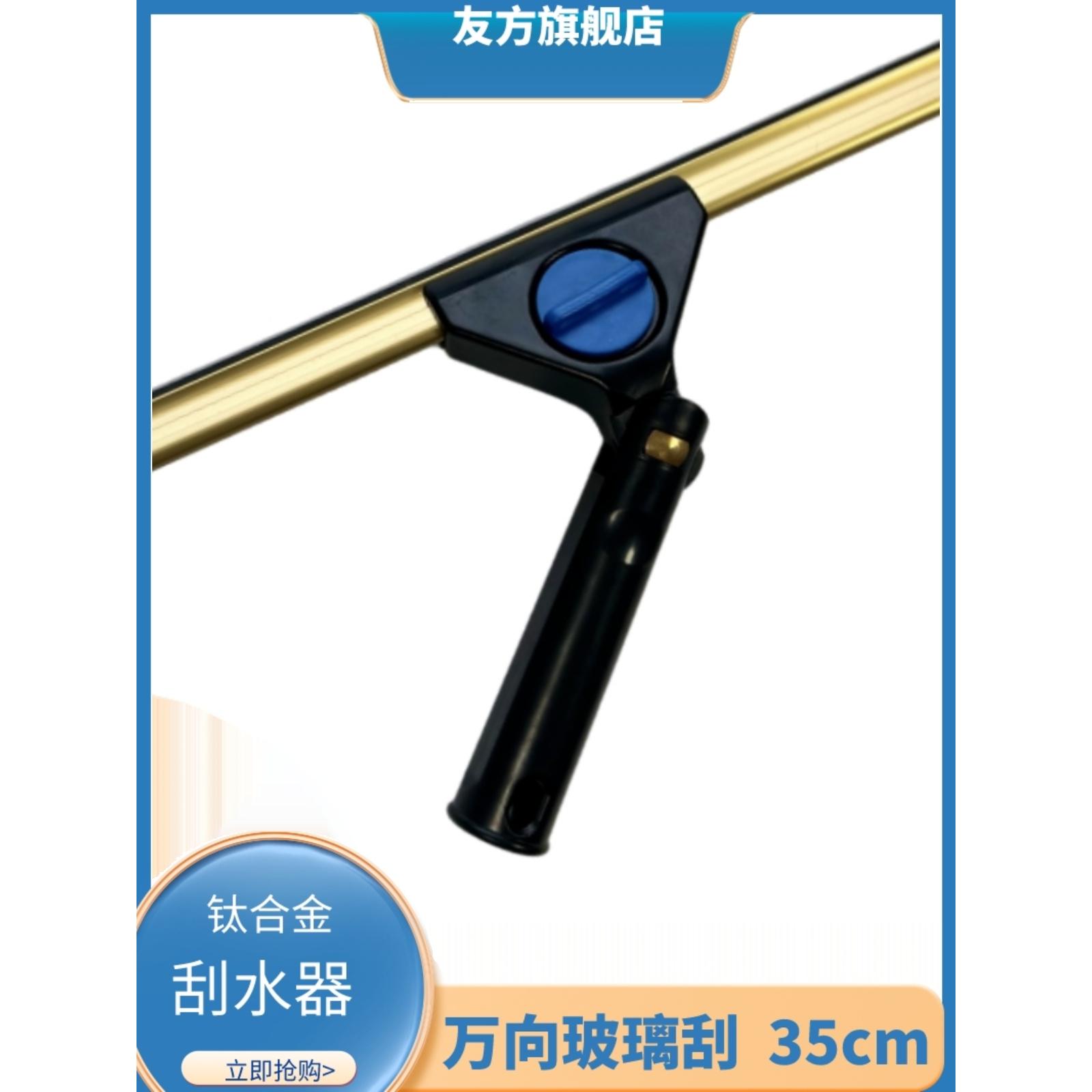玻璃刮友方耐磨天然橡胶万向钛金