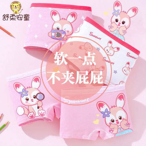 不夹屁屁，品质保证