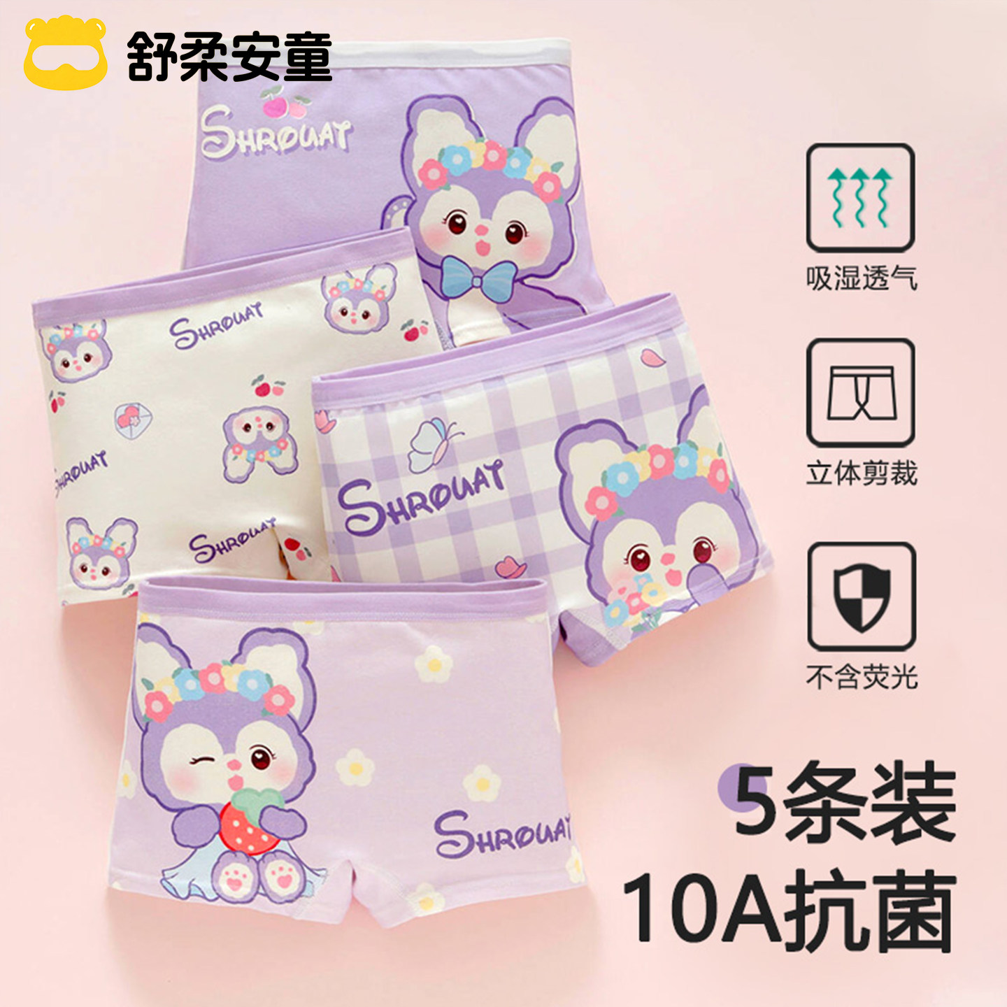 活性水印不掉色，不夹PP