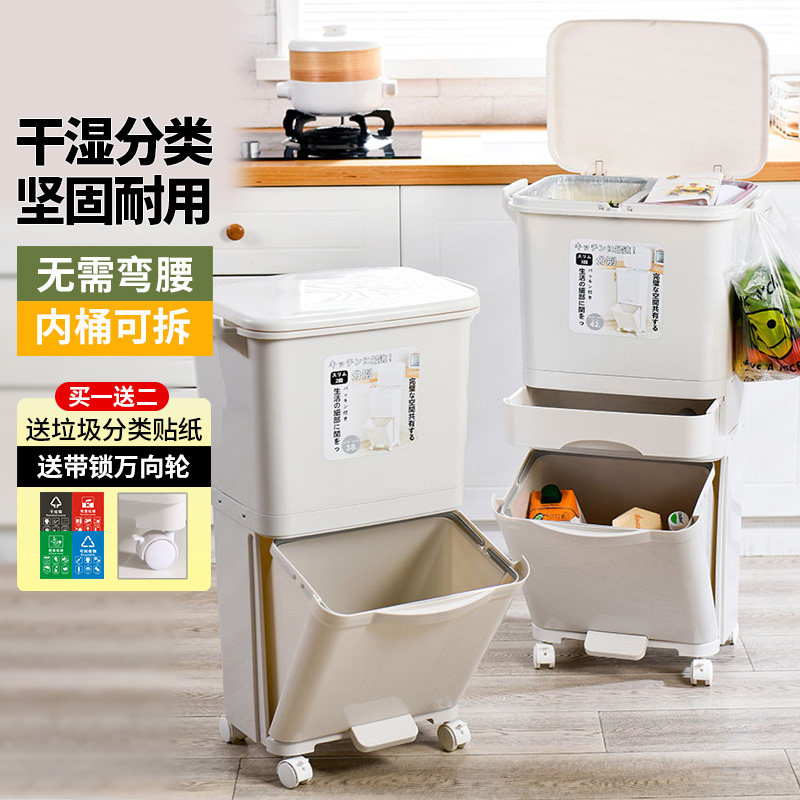 厨房垃圾桶按压式分类家用筒2026新款干湿分离专用大容量双层日式