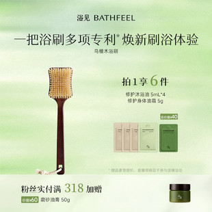 浴见乌檀木浴刷长柄洗澡刷沐浴刷猪鬃毛刷软毛洗澡刷DB