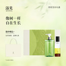 浴见自在生长礼盒保湿 伴手礼 身体乳沐浴油浴刷身体护理组合套装
